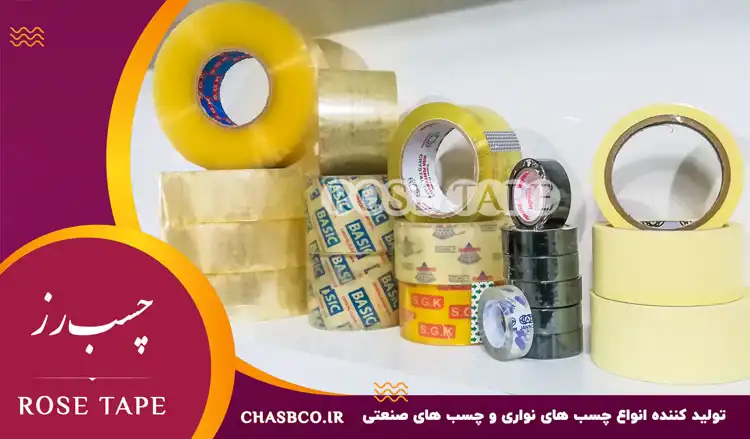 پخش چسب در ارومیه