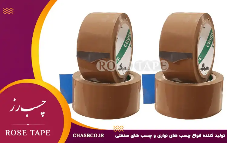 مرکز پخش چسب کارتن قهوه ای عمده از درب تولیدی به کل ایران